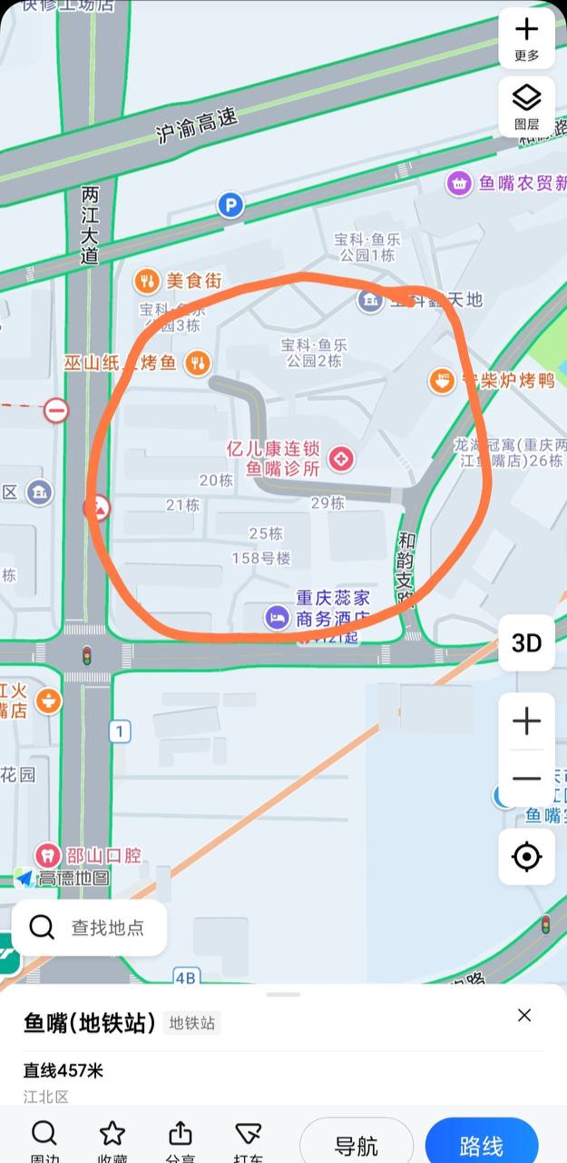 大概晚上8点半后，在图片圈出来